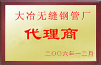 边坝大冶代理商